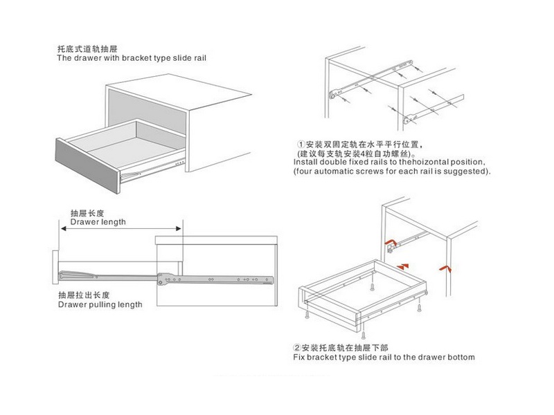 喷粉滑轨安装示意图